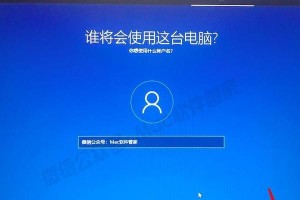 GhostWin10双系统安装教程（一键安装GhostWin10，轻松体验双系统运行）