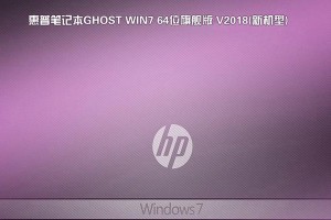 以惠普电脑制作Ghost系统的教程（简单易懂的惠普电脑Ghost系统制作方法）