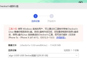 简明教程（轻松搞定，U盘变身启动利器！）