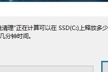 游戏内存低的影响及应对方法（游戏卡顿、崩溃频繁是内存低的表现——）