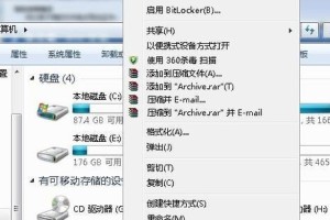 Win7文件加密教程（使用Win7文件加密功能，将重要文件安全加密保护）