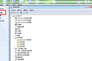 简单教你将Win8系统改回Win7系统（回归经典，Win8改回Win7的操作指南）