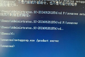 解决Win7未激活过期黑屏问题的有效方法（Win7未激活过期导致黑屏如何应对？）