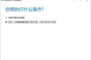 电脑光盘重装系统教程（快速安装Win10系统，解放磁盘空间）