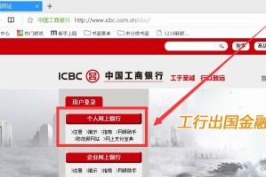 电脑显示安全证书错误的原因及解决方法（了解安全证书错误，保护您的电脑安全）