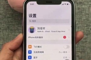 苹果手机的id密码怎么改,苹果手机ID密码更改全攻略