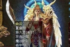 教你如何重装win10系统到vostro3670电脑（一步步指引，让你的vostro3670电脑重焕生机）