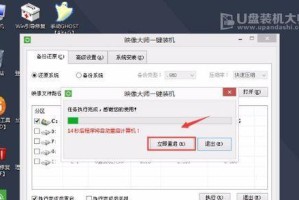 电脑三系统安装教程（一台电脑同时运行Windows、Mac和Linux系统的详细教程）