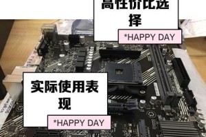 华硕FX53VD用户教程（华硕FX53VD操作指南，助您快速上手）
