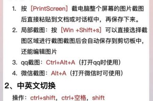PC系统还原教程（详细指南助你轻松还原PC系统，畅享快速稳定的使用体验）