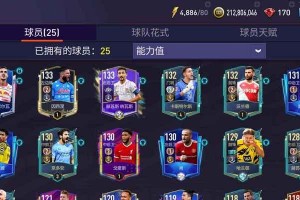 C罗如何获得2020年FIFA足球世界的主题（探索C罗在2020年的成就和荣誉，揭秘他如何成为世界足球的焦点）