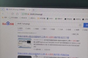 用U盘制作XP系统的教程（简单易行的操作步骤，让你轻松安装XP系统）