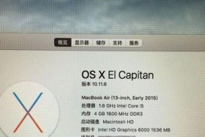 如何在苹果电脑MacBook上安装双系统（简明教程分享）