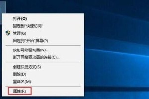 教你如何迁移Win7系统到新笔记本（详解Win7系统迁移步骤及注意事项）