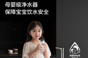 净水器的重要性及如何选择（以做净水器怎么样啊）