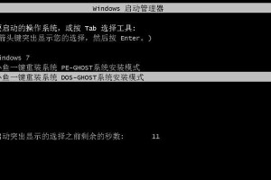 从Windows10切换到XP系统的安装教程（如何在Windows10电脑上安装XP系统）