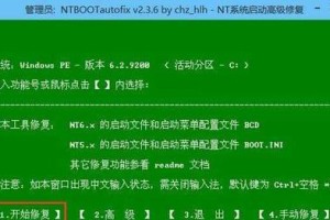 使用U盘安装Win732位系统教程（详细步骤教你用U盘轻松安装Win732位系统）