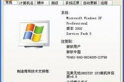 电脑主频怎么看,揭秘核心速度与性能的秘密