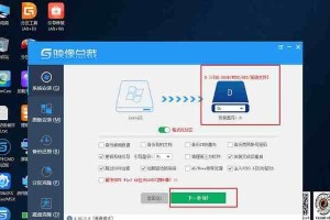 mac/win10u盘安装教程（轻松学会如何使用U盘在Mac和Win10上安装系统）