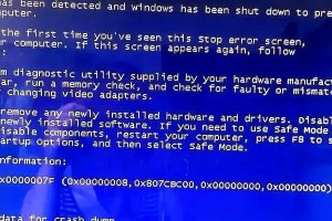 电脑蓝屏重启的原因及解决方法（电脑卡顿、蓝屏重启、系统崩溃）