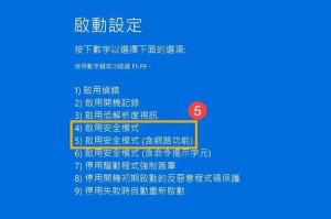 打开windows日志命令怎么看蓝屏,轻松追踪蓝屏问题生成过程