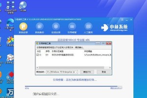 如何使用优盘安装Server2008操作系统（简单易懂的教程，助您快速完成安装）