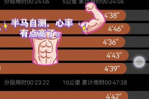 如何自测心率？（简单有效的方法和工具）