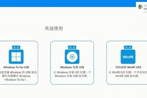 如何使用U盘安装系统？（详细教程及注意事项）