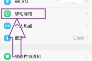 手机vpdn怎么设置,畅享安全网络连接