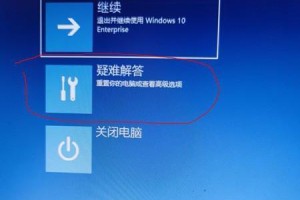 Win10退出安全模式教程（Win10安全模式退出方法及步骤详解，轻松恢复正常模式）