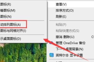 如何在Win10系统下使用Sony投影仪（Win10系统下Sony投影仪的设置和使用技巧）