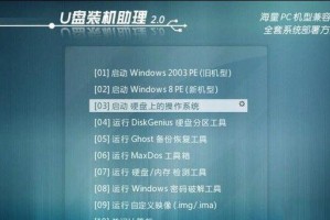解决联想电脑U盘启动ACPI错误的有效方法（摆脱ACPI错误，成功启动您的联想电脑）