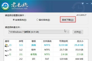 使用U盘安装Windows10系统的教程（简明易懂的U盘安装Windows10系统教程，轻松设置您的电脑）
