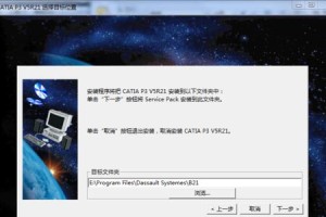 使用LenovoE570安装Windows7的完全指南（详细步骤及注意事项）