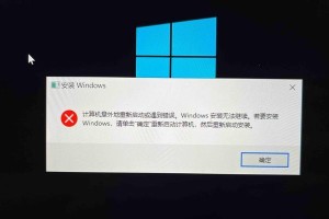 新版苹果装双系统教程（如何在新版苹果设备上安装双系统）