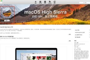 使用U盘安装操作系统教程（一步步教你通过U盘安装操作系统的方法）