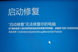 如何通过电脑蓝屏查看错误日志（了解电脑蓝屏错误日志的重要性与操作方法）