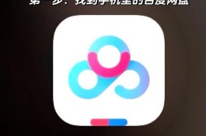 手机剪辑MP3音频文件，让你的音乐更有趣（简单易用的手机应用让你轻松剪辑、编辑和美化音频文件）