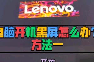 电脑链接错误代码756的解决方法（解决电脑连接错误代码756的有效方案）