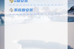 使用U大侠U盘装Windows7的详细教程（简单操作，快速安装，轻松享受新系统）