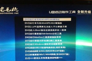 Windows7一键重装系统教程（简单易懂的操作步骤，让你轻松重装系统）