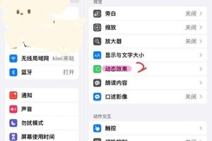 简易教程（快速学会关闭iPad中的应用程序，让你的设备更高效）