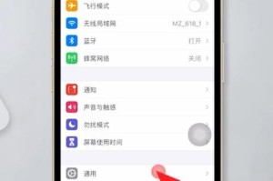 苹果6.0.1（探索苹果6.0.1的卓越表现与无限潜力）