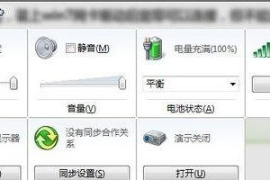 如何在Windows7下连接WiFi（详细教程及注意事项）