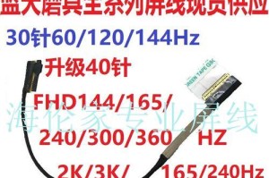 探索神舟战神Z7SP5D1（一款极致游戏本的完美选择）