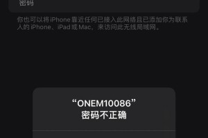 电脑无法连接Wi-Fi密码错误的解决方法（忘记Wi-Fi密码或输入错误？这里有15个解决方案帮助你解决问题！）