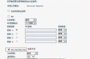 电脑网络连接设置教程（轻松学会设置电脑网络连接，畅享互联网时代的便利）
