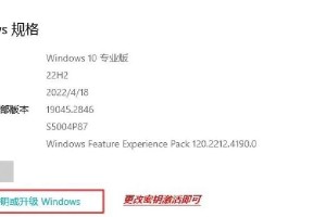 windows 7旗舰版怎么查正版盗版,揭秘正版与盗版检测方法