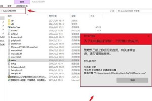 电脑文本文件错误的常见问题与解决方法（解析电脑文本文件错误的原因及应对策略）
