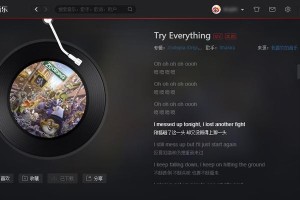 解决电脑网易云设置错误登录问题的方法（快速修复网易云设置错误登录的故障）